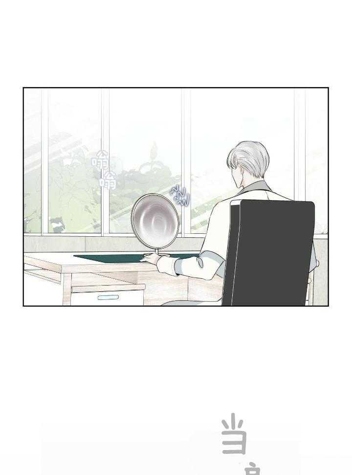 我和教官HE了第8话图