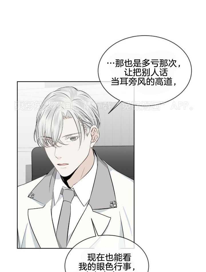 我和教官HE了第9话图