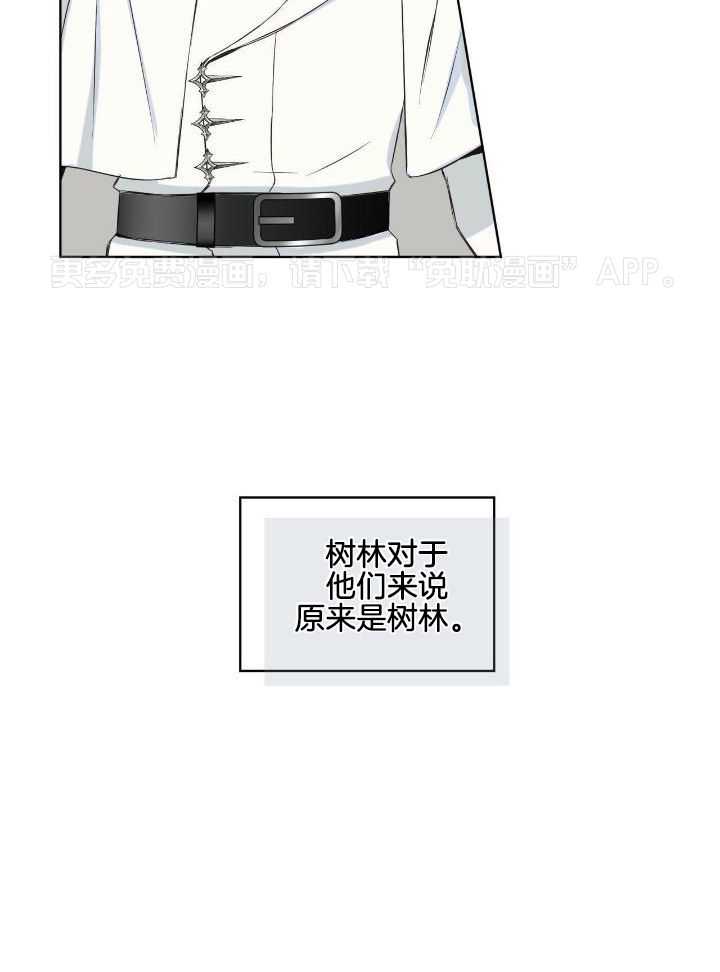我和教官HE了第9话图