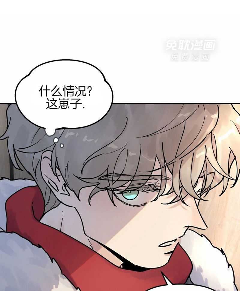 无根之树第10话图