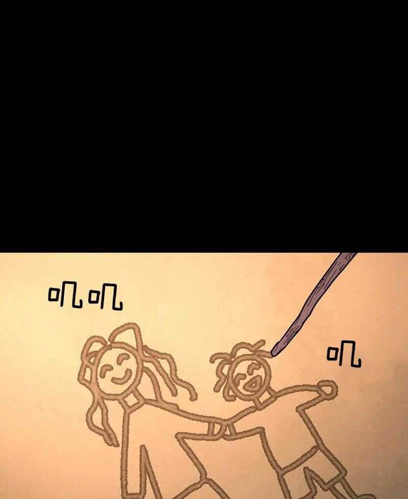 无根之树第11话图