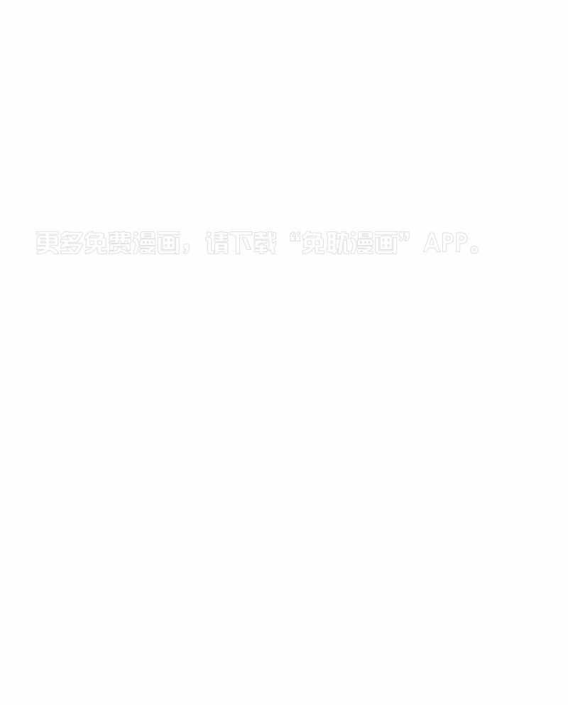 无根之树第13话图