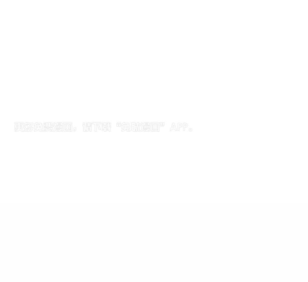 无根之树第20话图