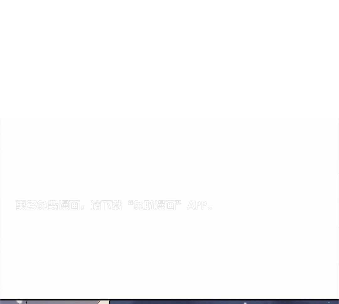 无根之树第24话图