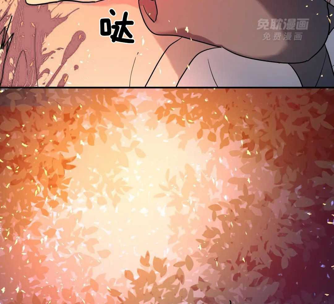 无根之树第25话图