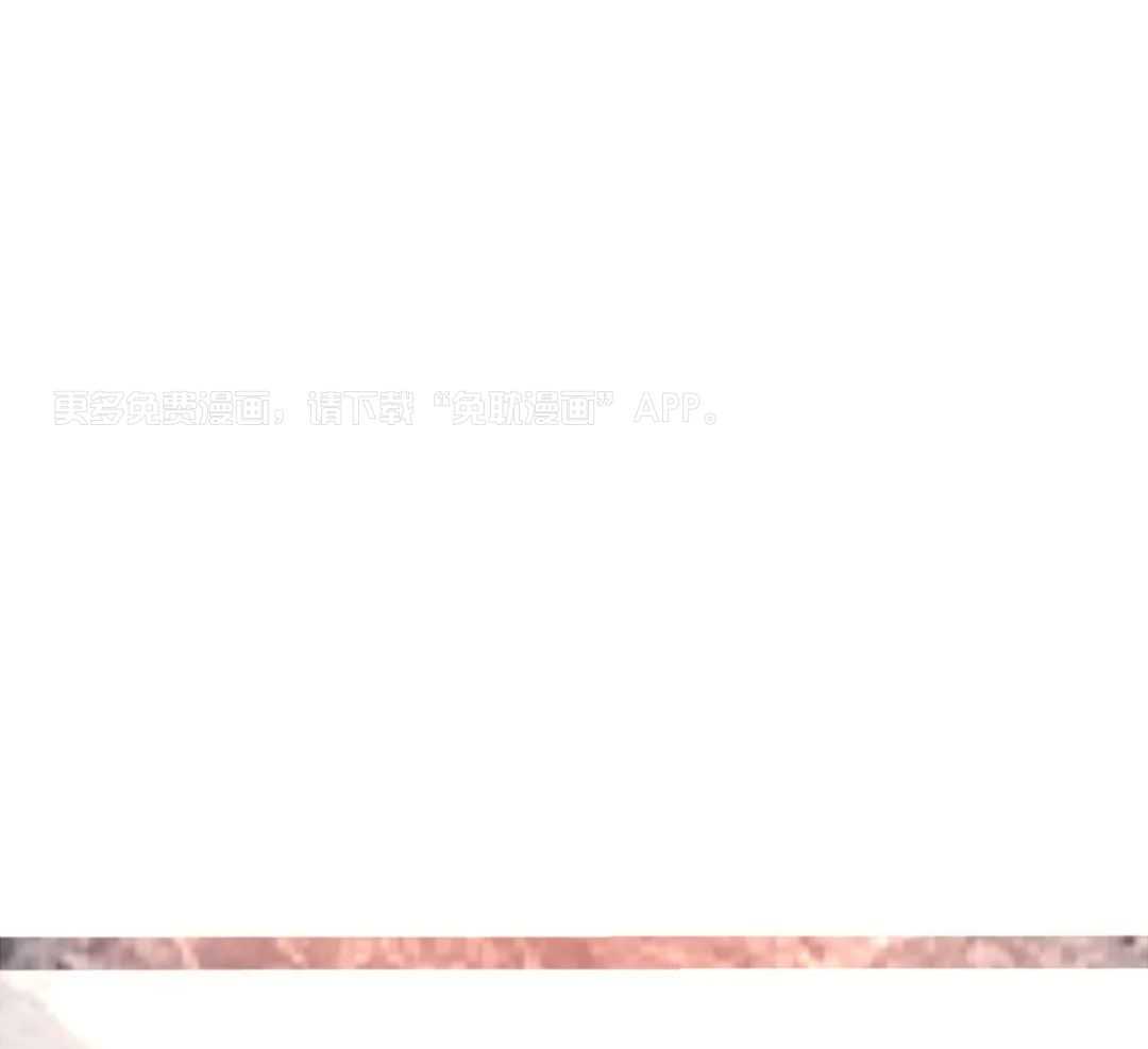 无根之树第27话图