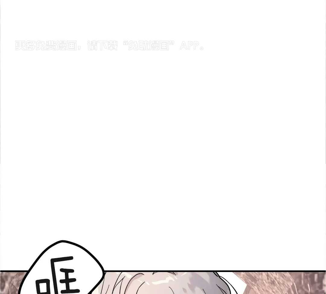 无根之树第28话图