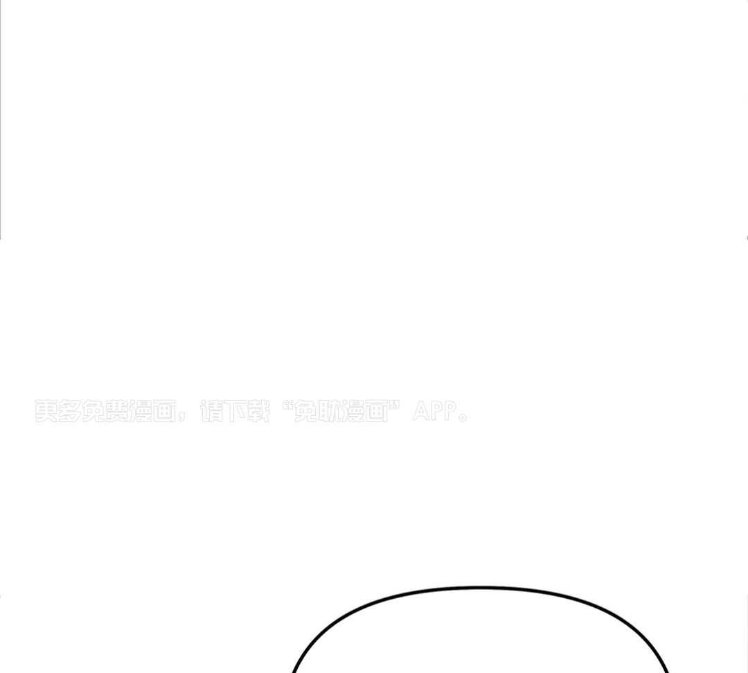 无根之树第29话图