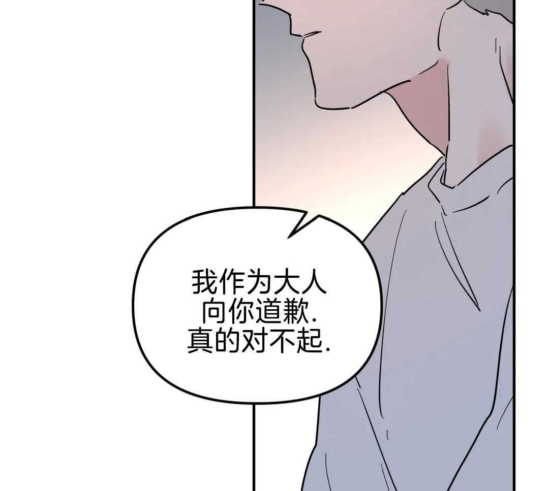 无根之树第30话图