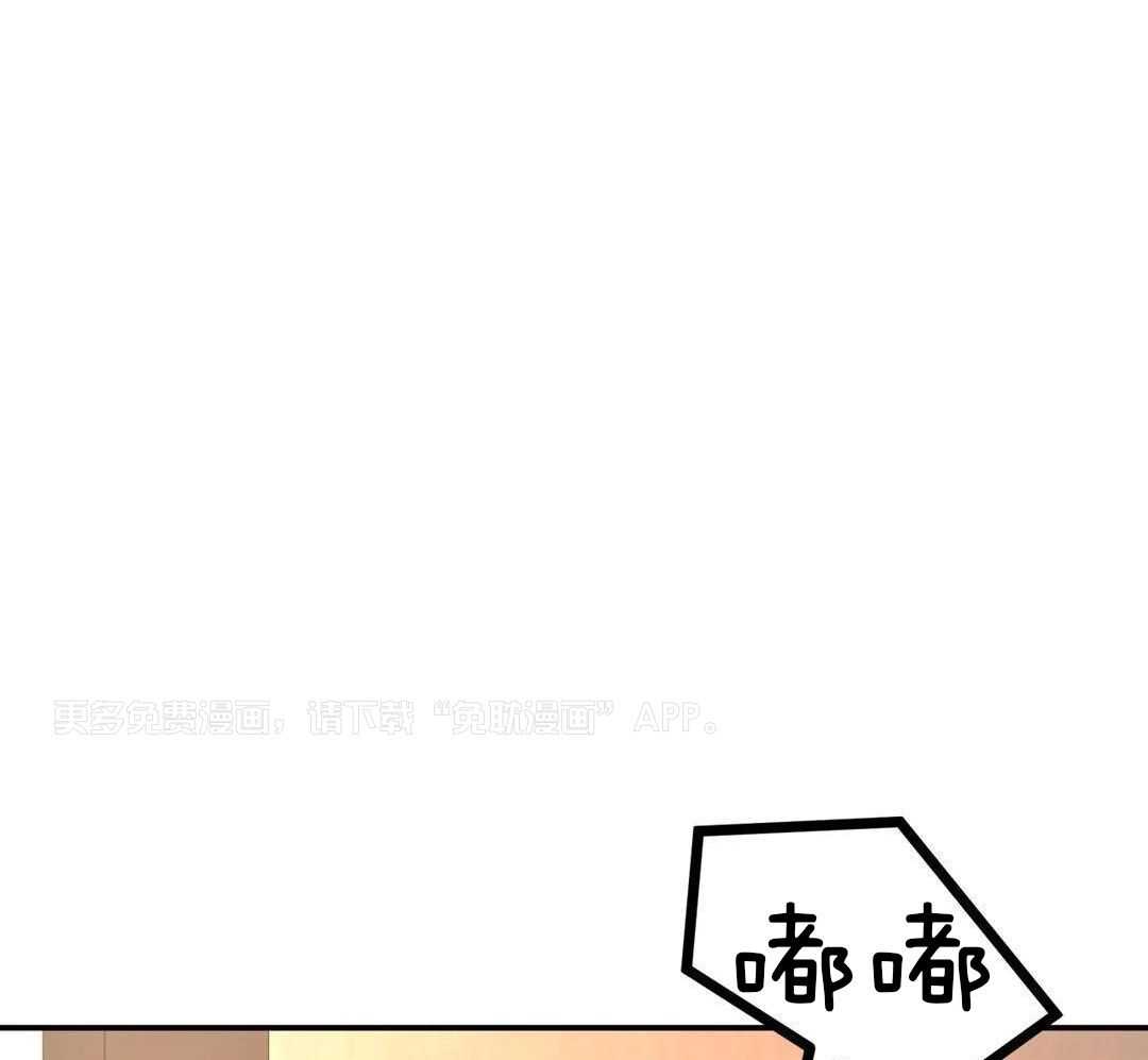 无根之树第33话图