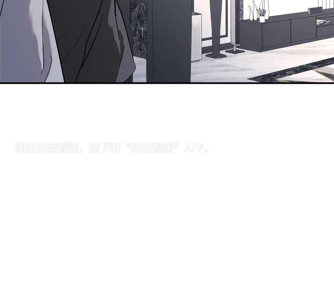 无根之树第33话图