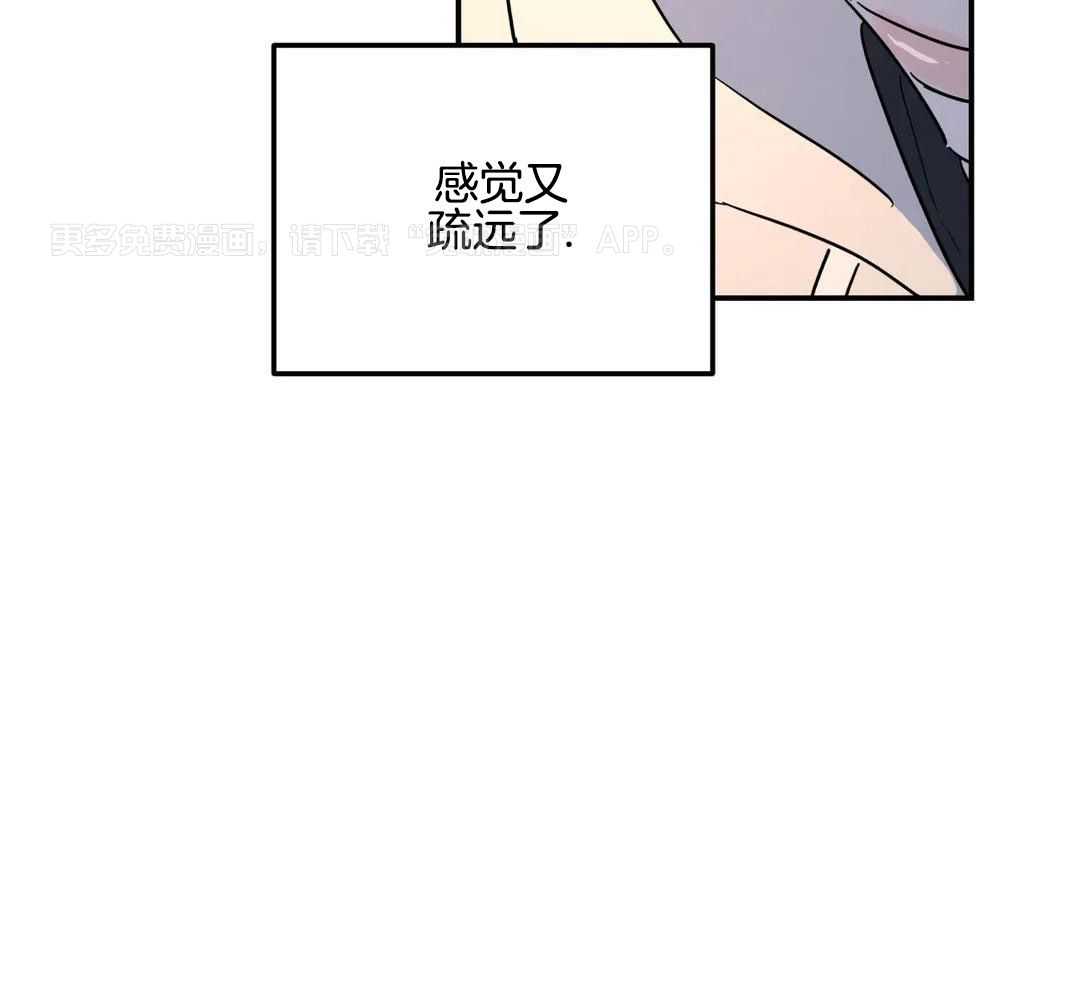 无根之树第36话图