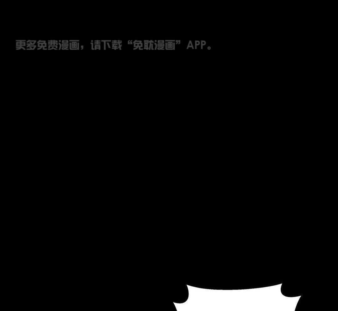 无根之树第38话图