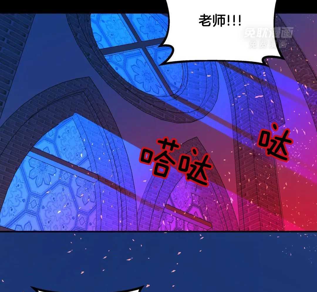 无根之树第38话图