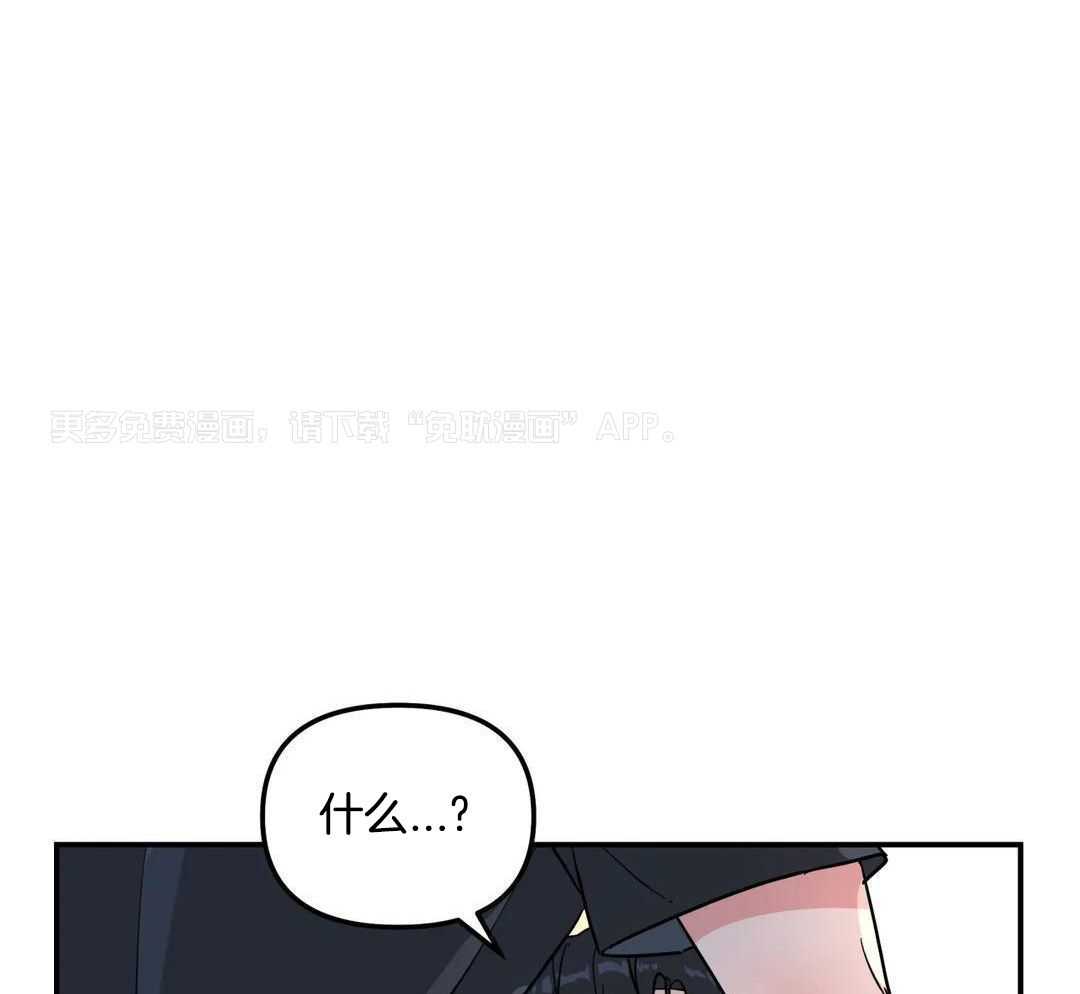 无根之树第39话图