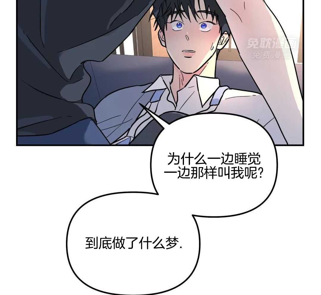 无根之树第39话图