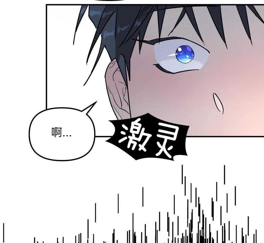 无根之树第39话图