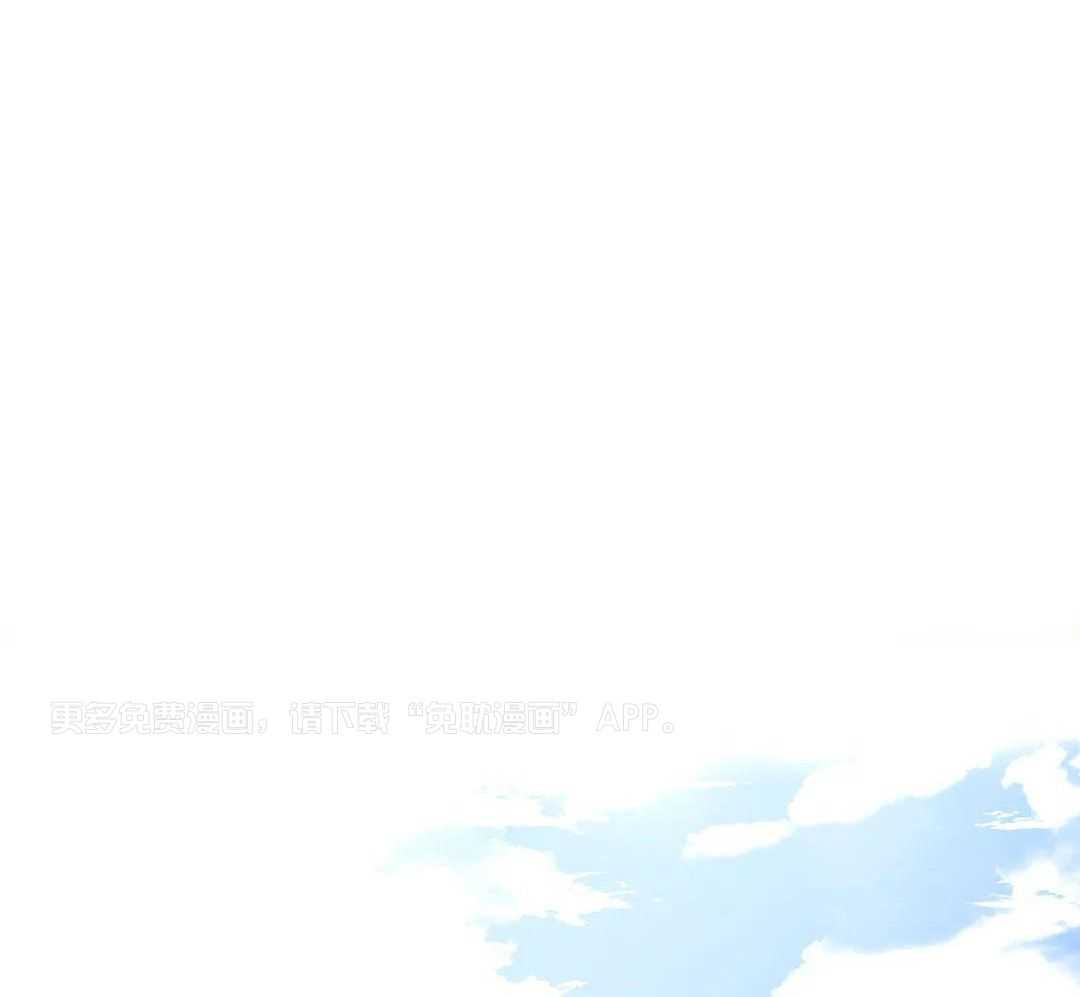 无根之树第42话图