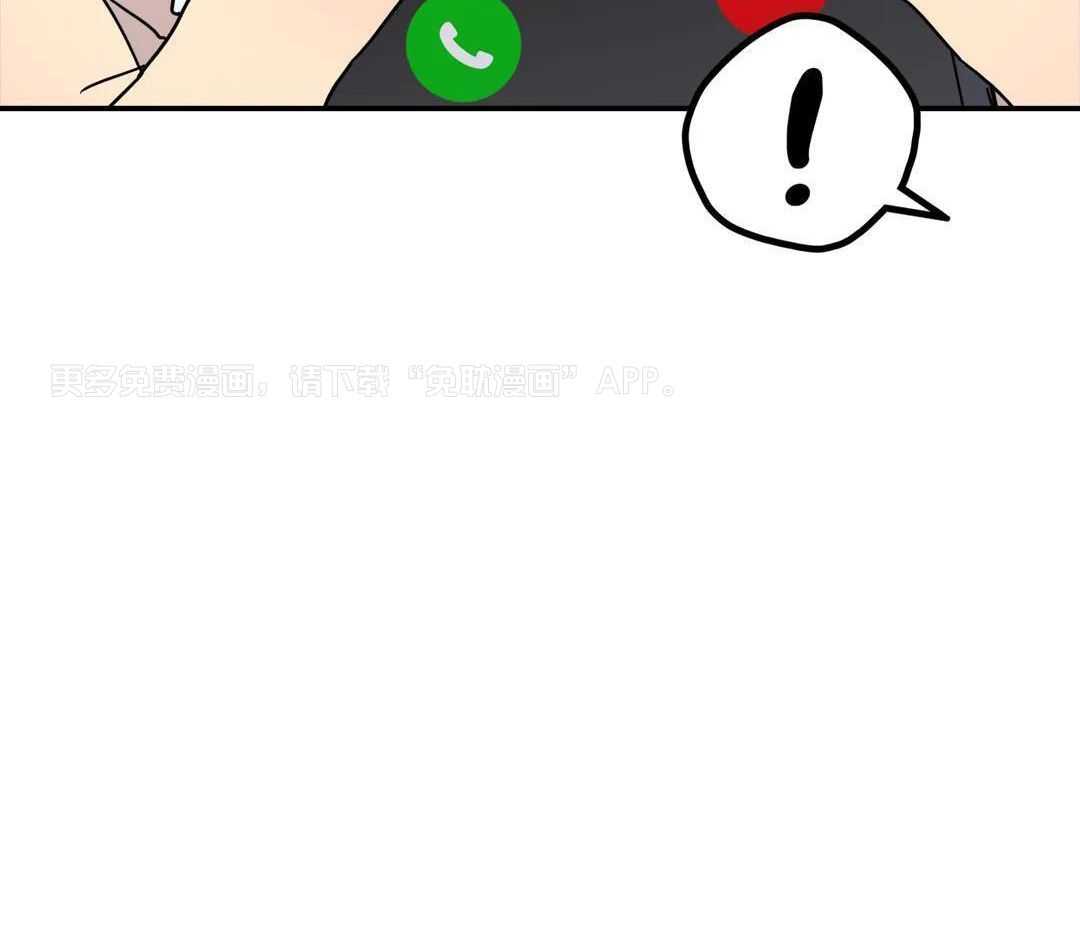 无根之树第45话图