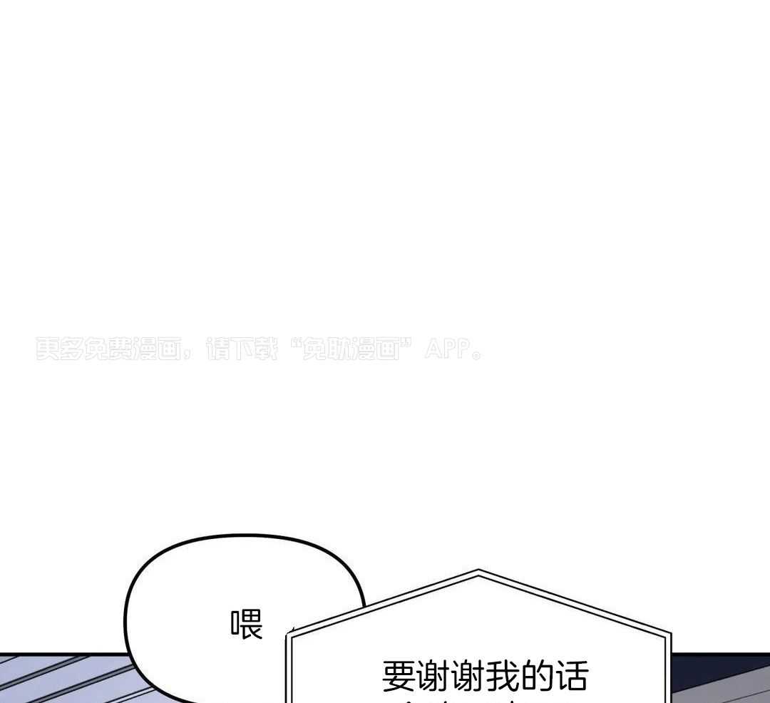 无根之树第46话图