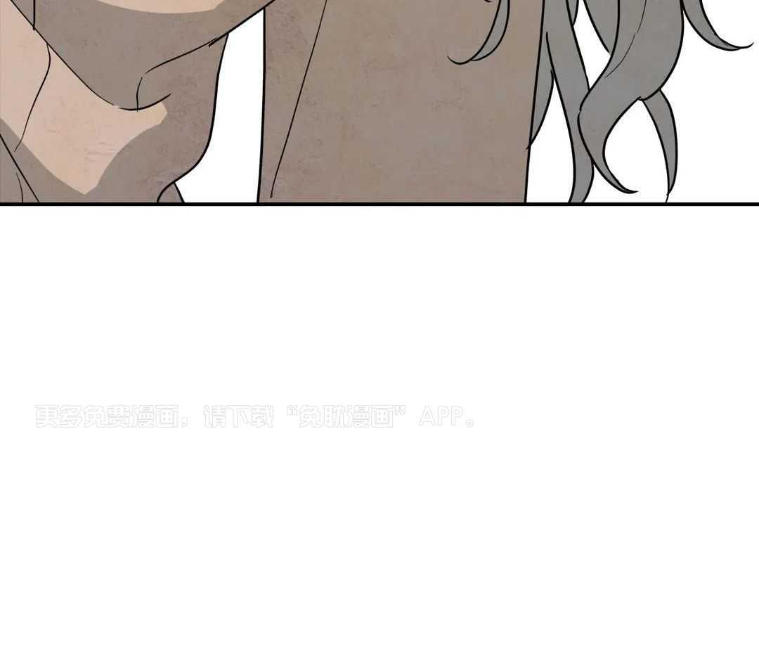 无根之树第46话图