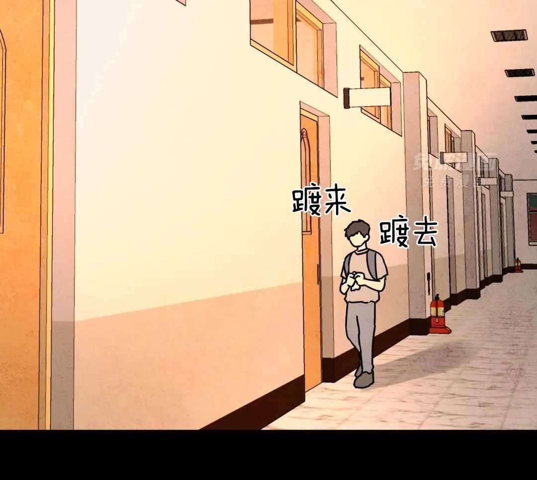 无根之树第47话图
