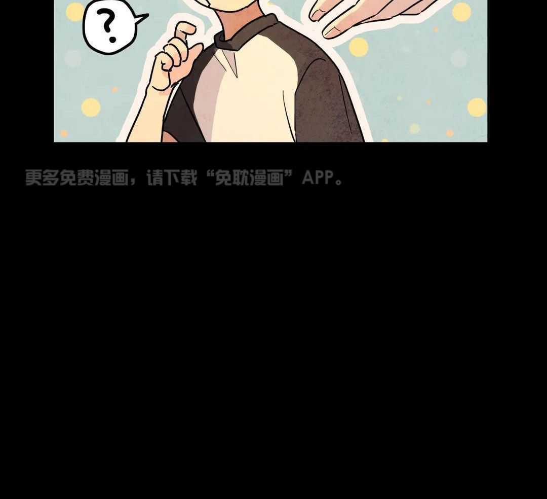无根之树第47话图