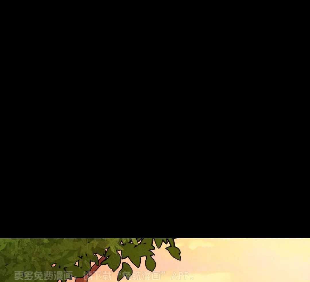 无根之树第48话图