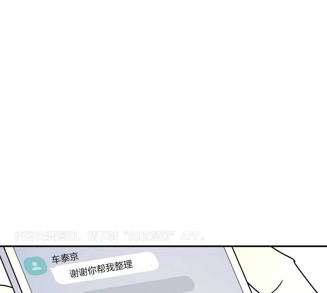 无根之树第51话图