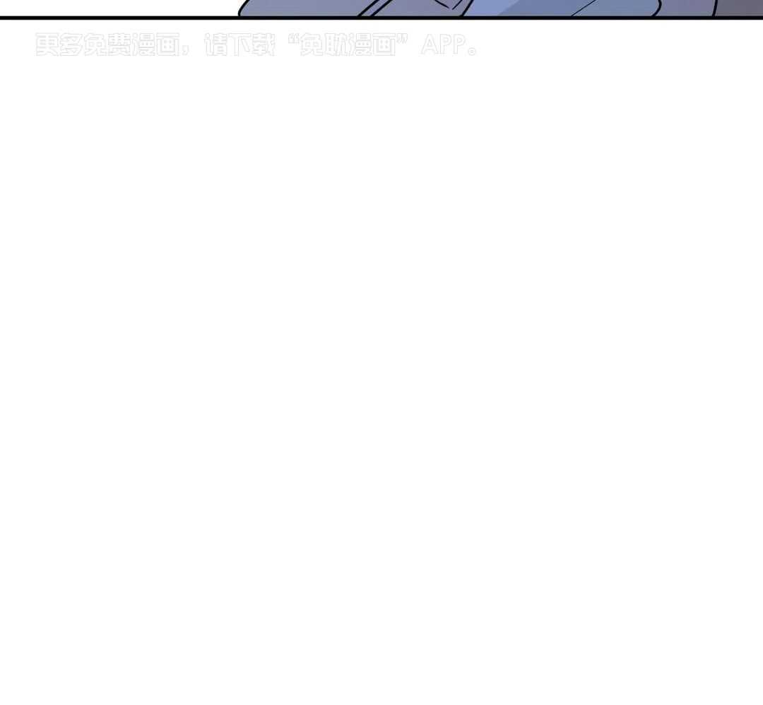 无根之树第53话图