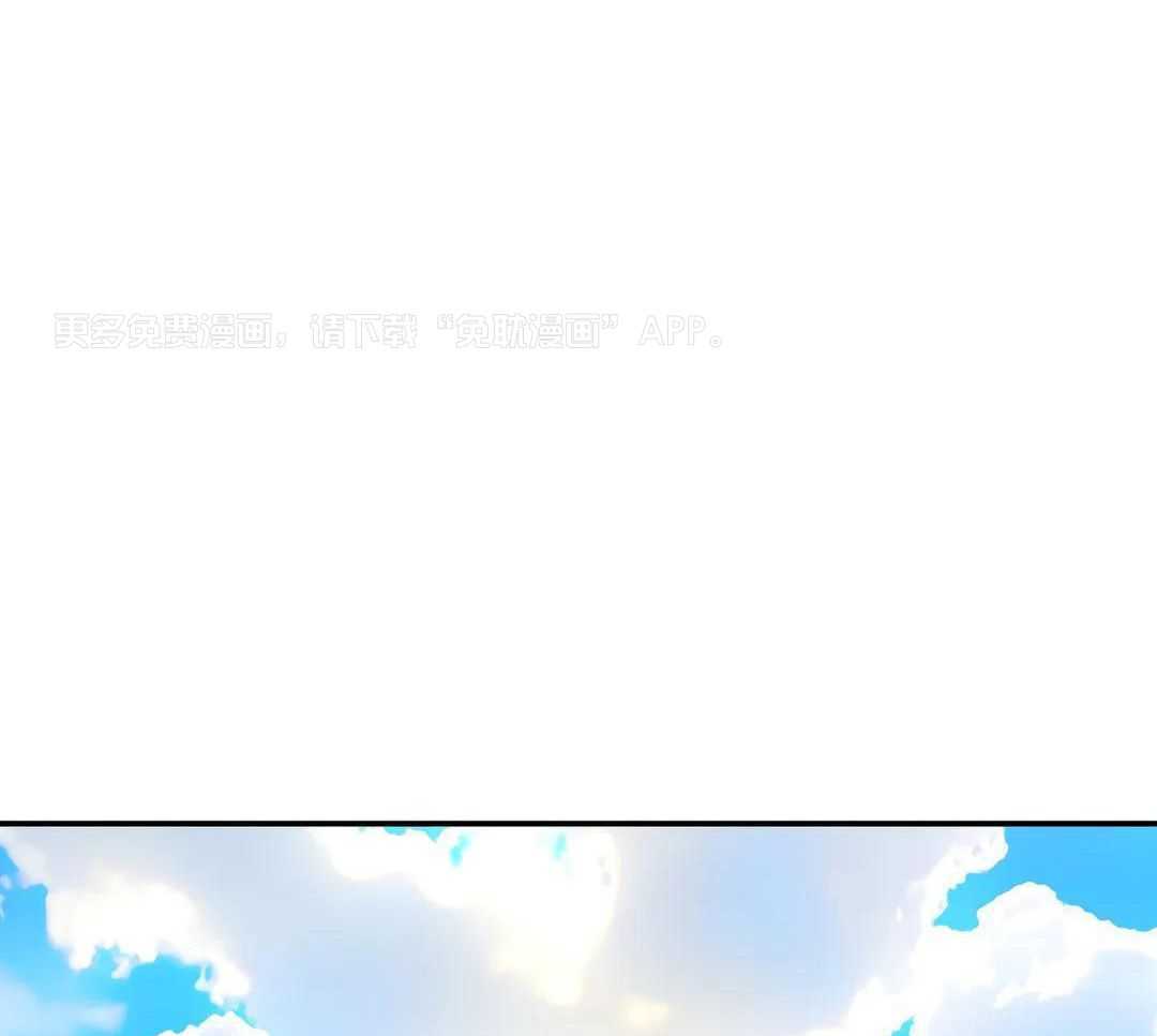 无根之树第54话图