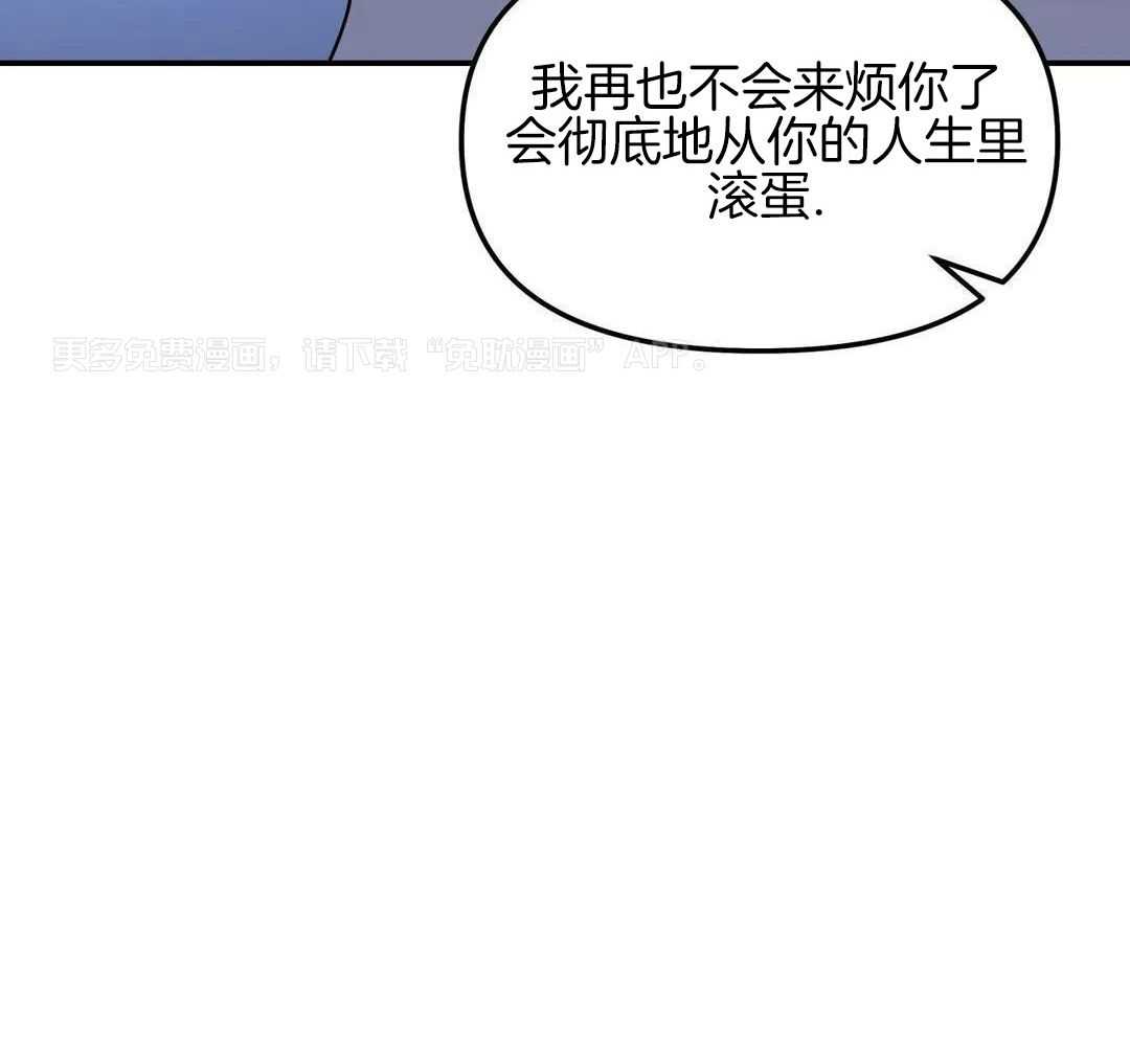 无根之树第54话图