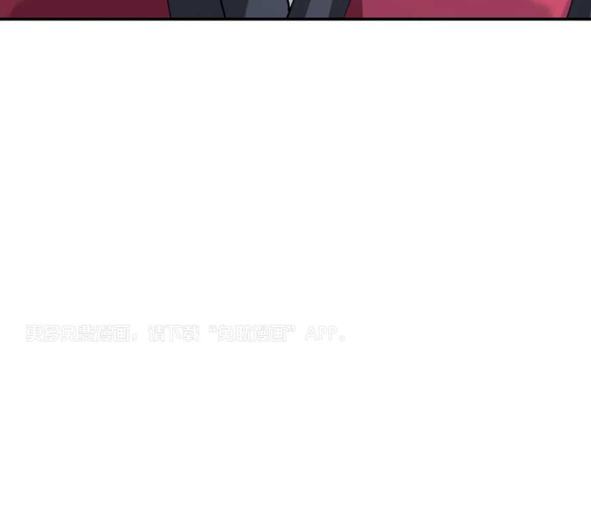 无根之树第58话图