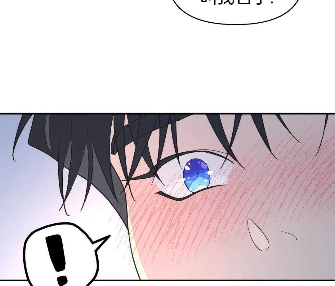 无根之树第61话图