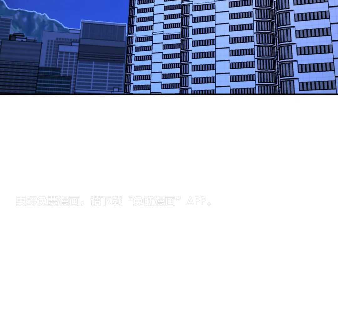 无根之树第65话图