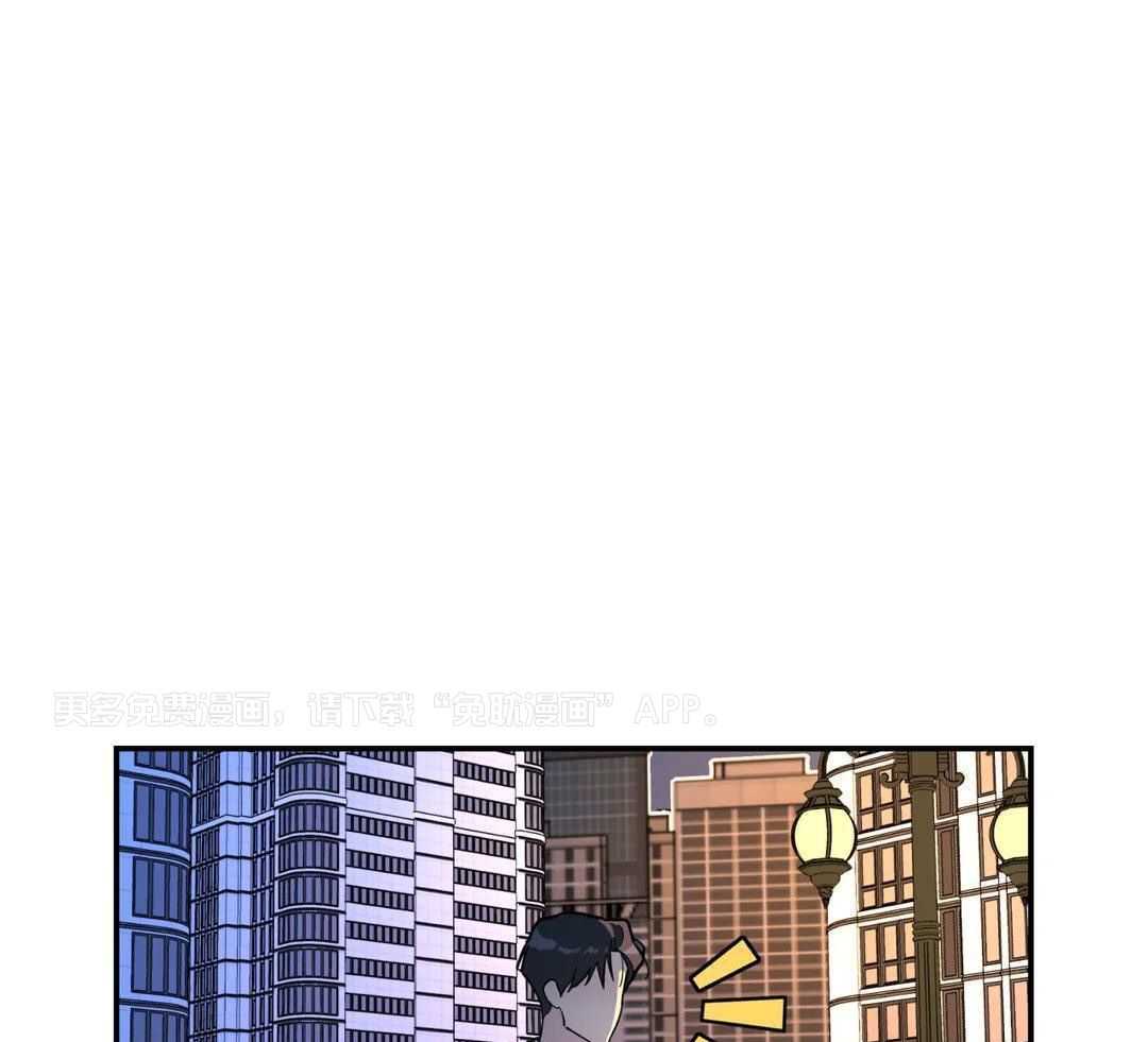 无根之树第66话图