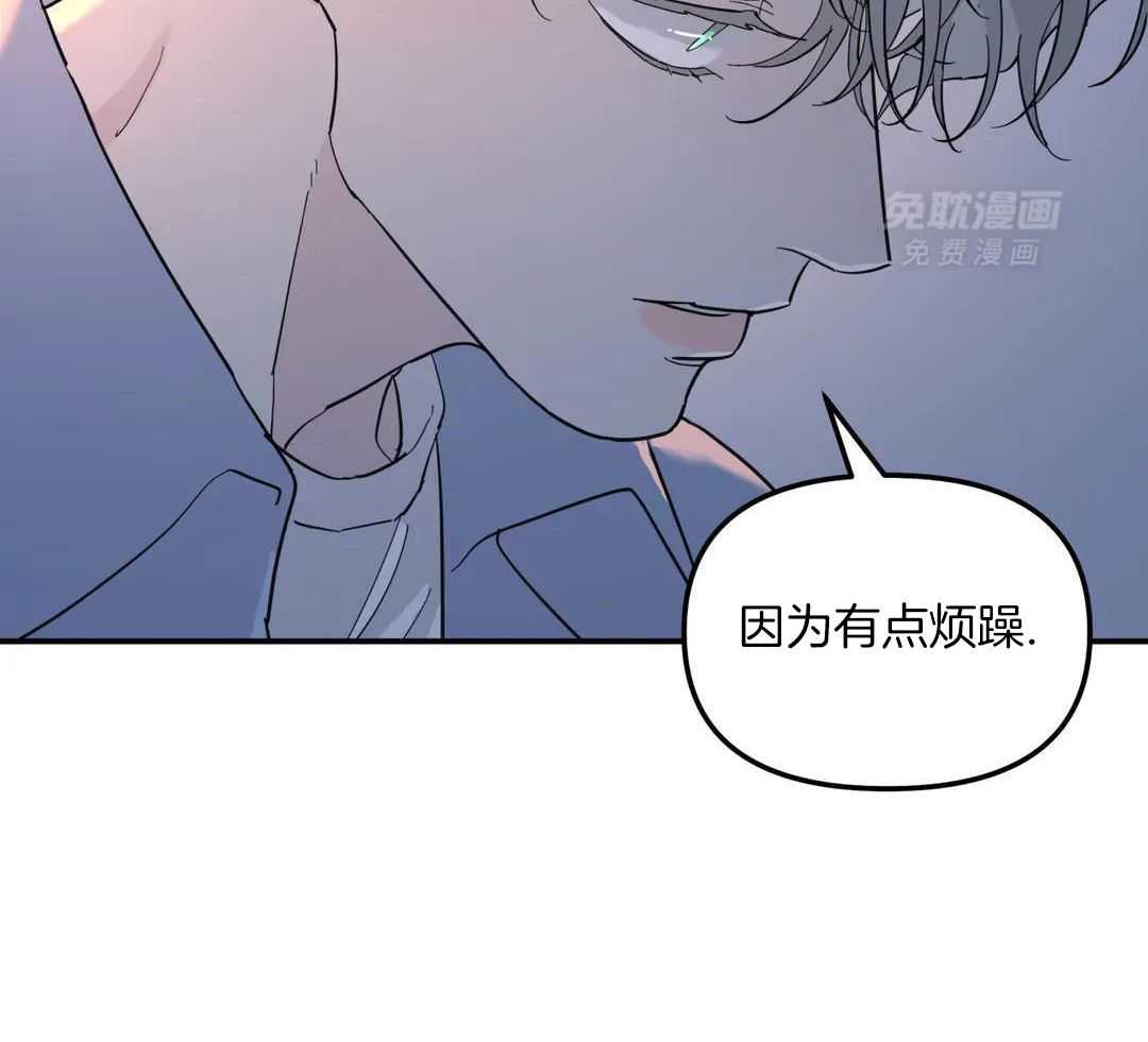 无根之树第66话图