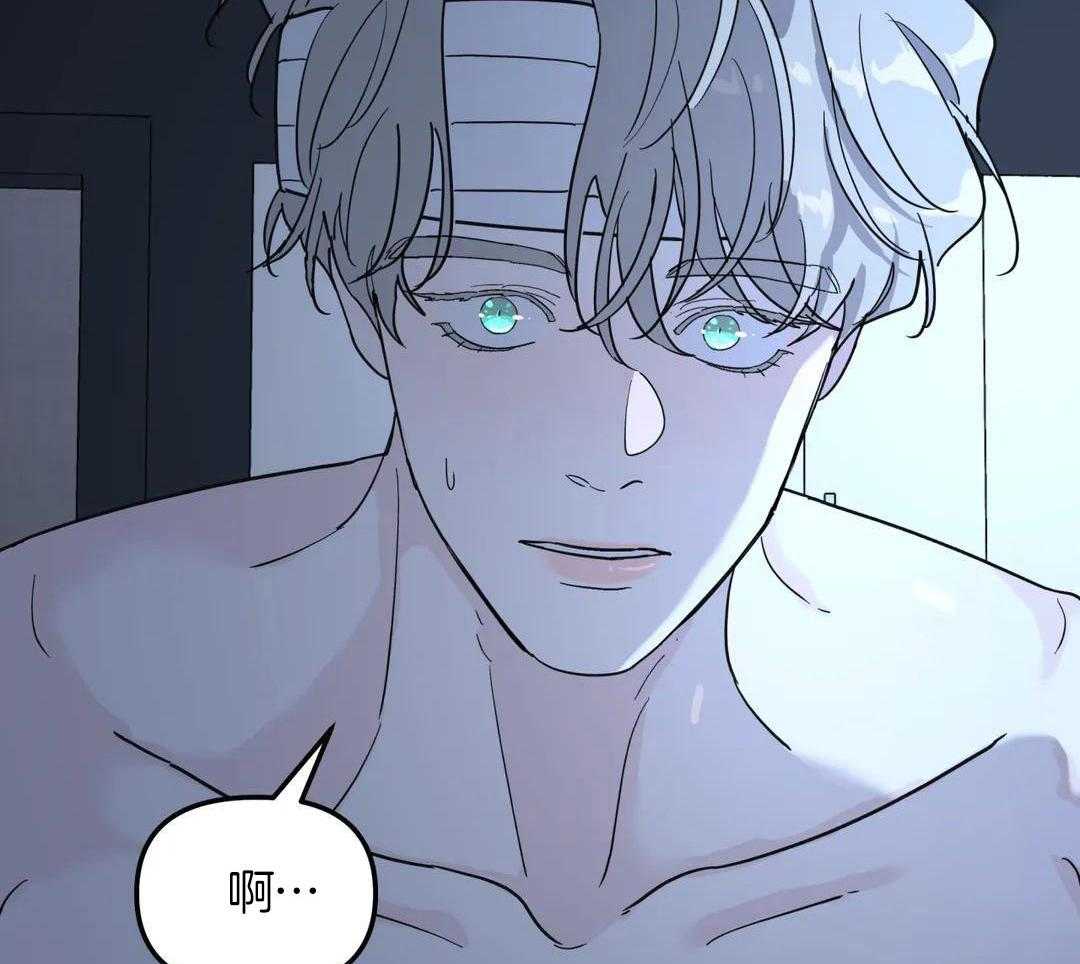 无根之树第68话图