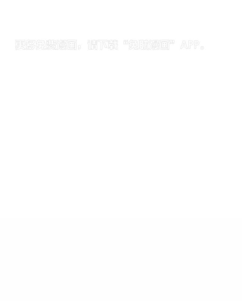 无根之树第7话图