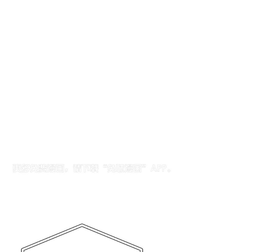 我的Omega被掉包了第12话图