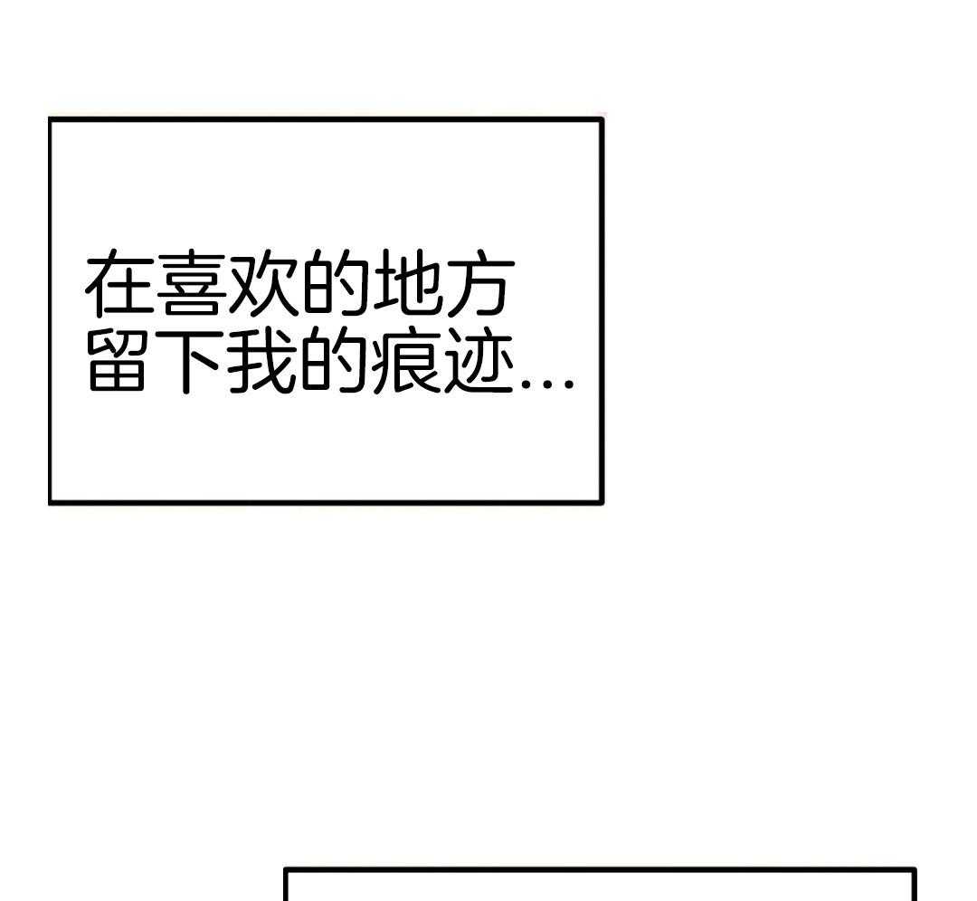 我的Omega被掉包了第12话图