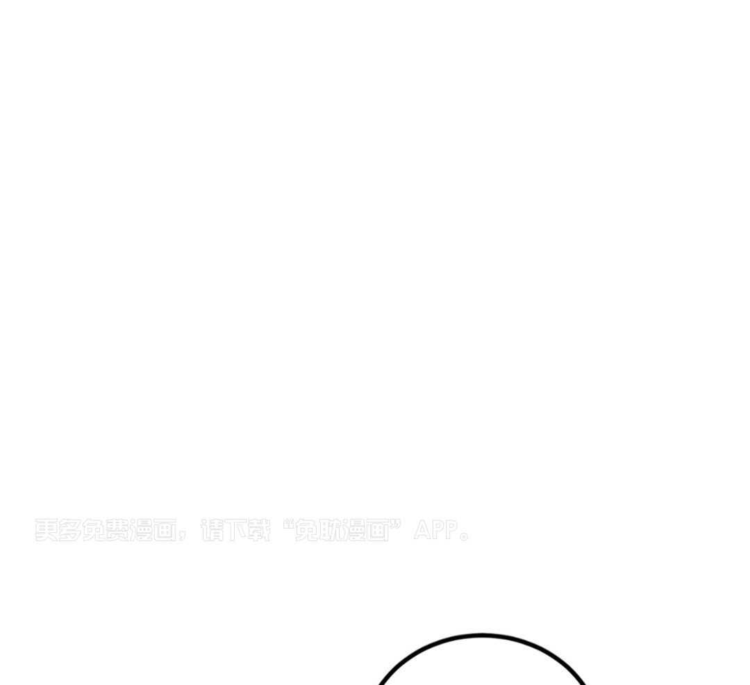 我的Omega被掉包了第13话图