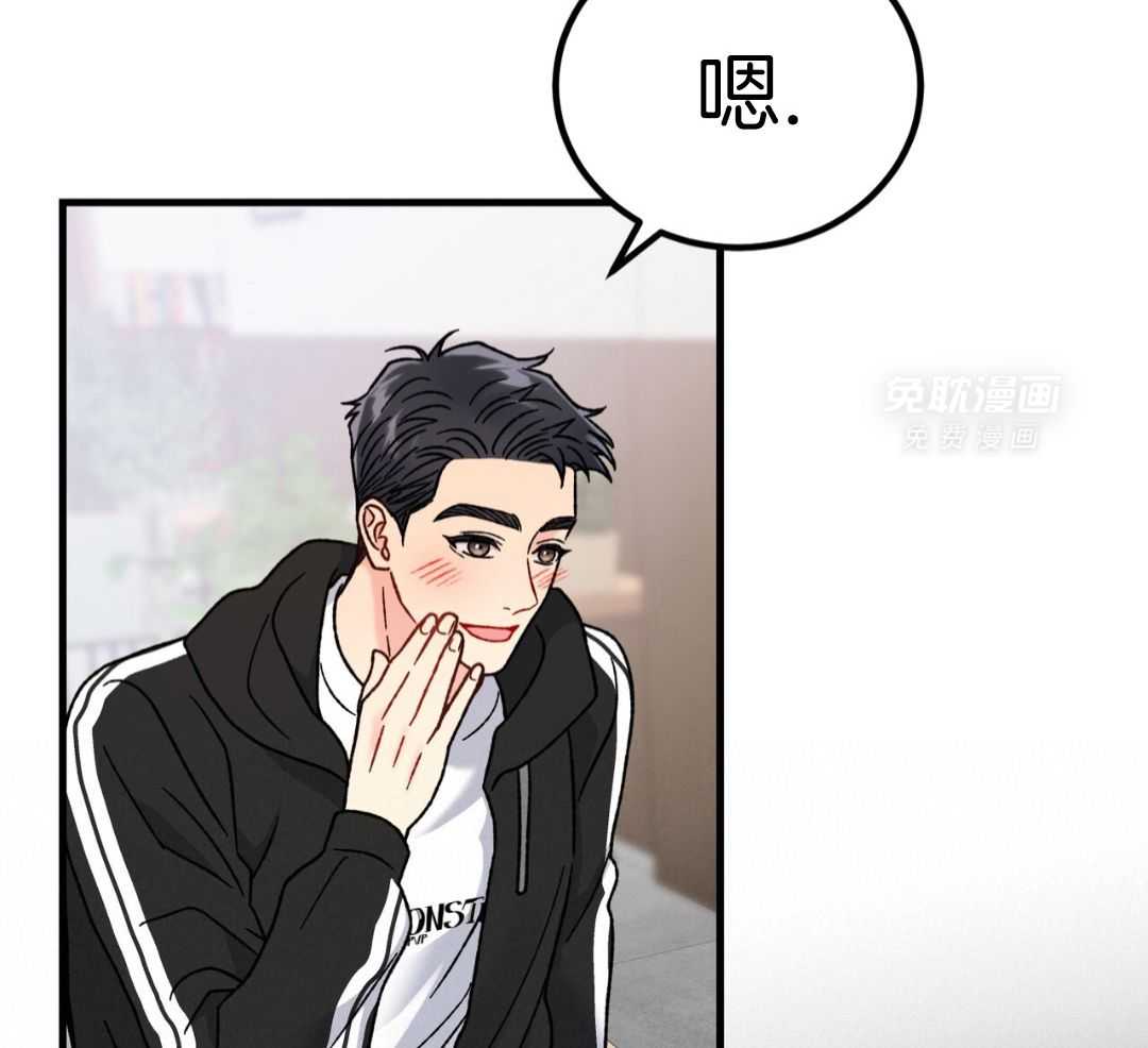 我的Omega被掉包了第13话图