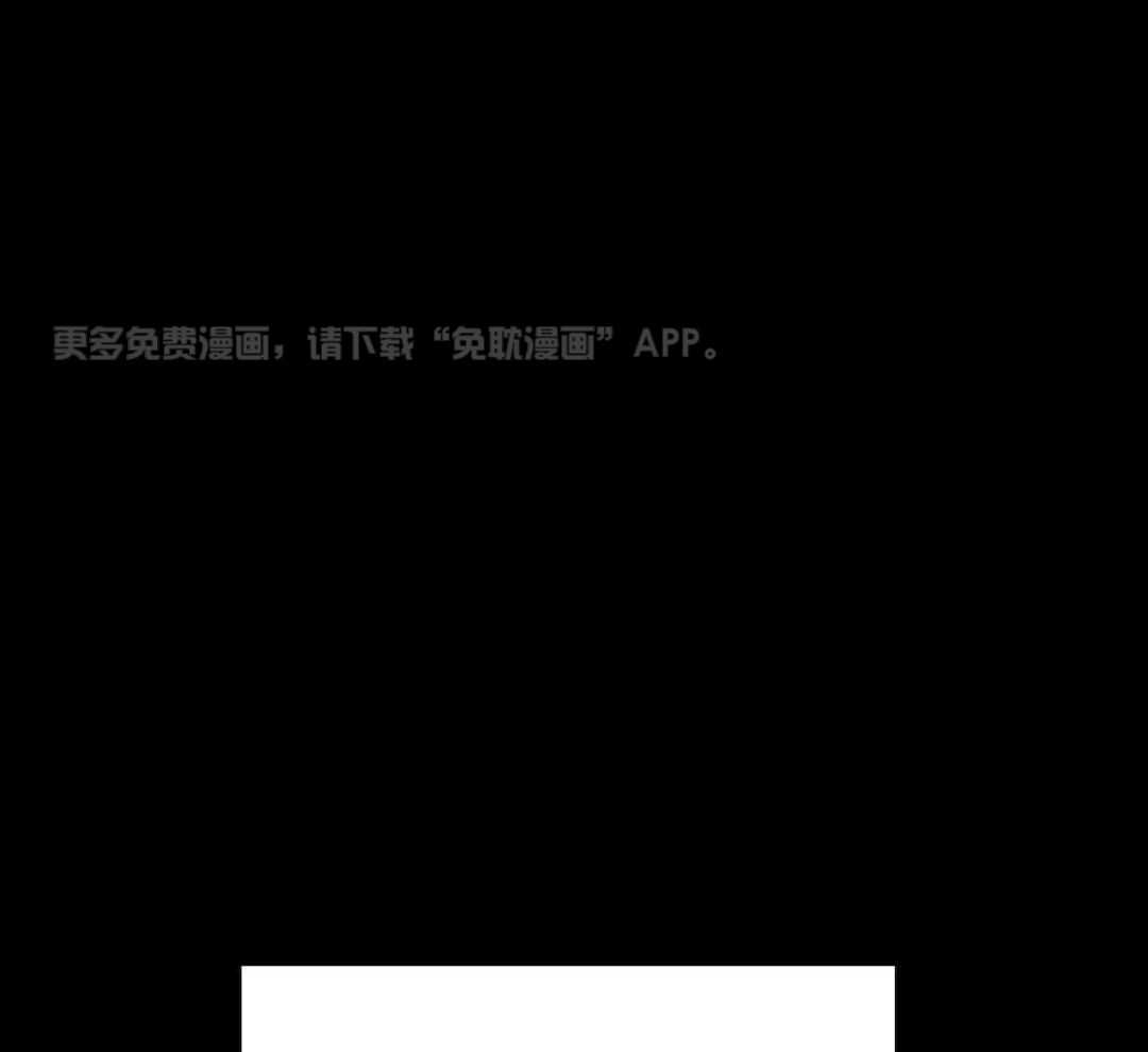 我的Omega被掉包了第14话图