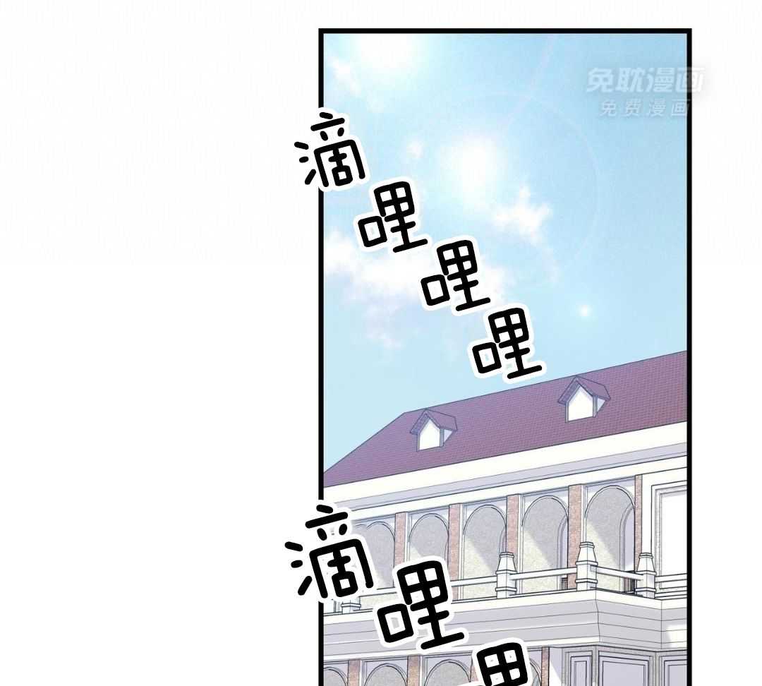 我的Omega被掉包了第18话图