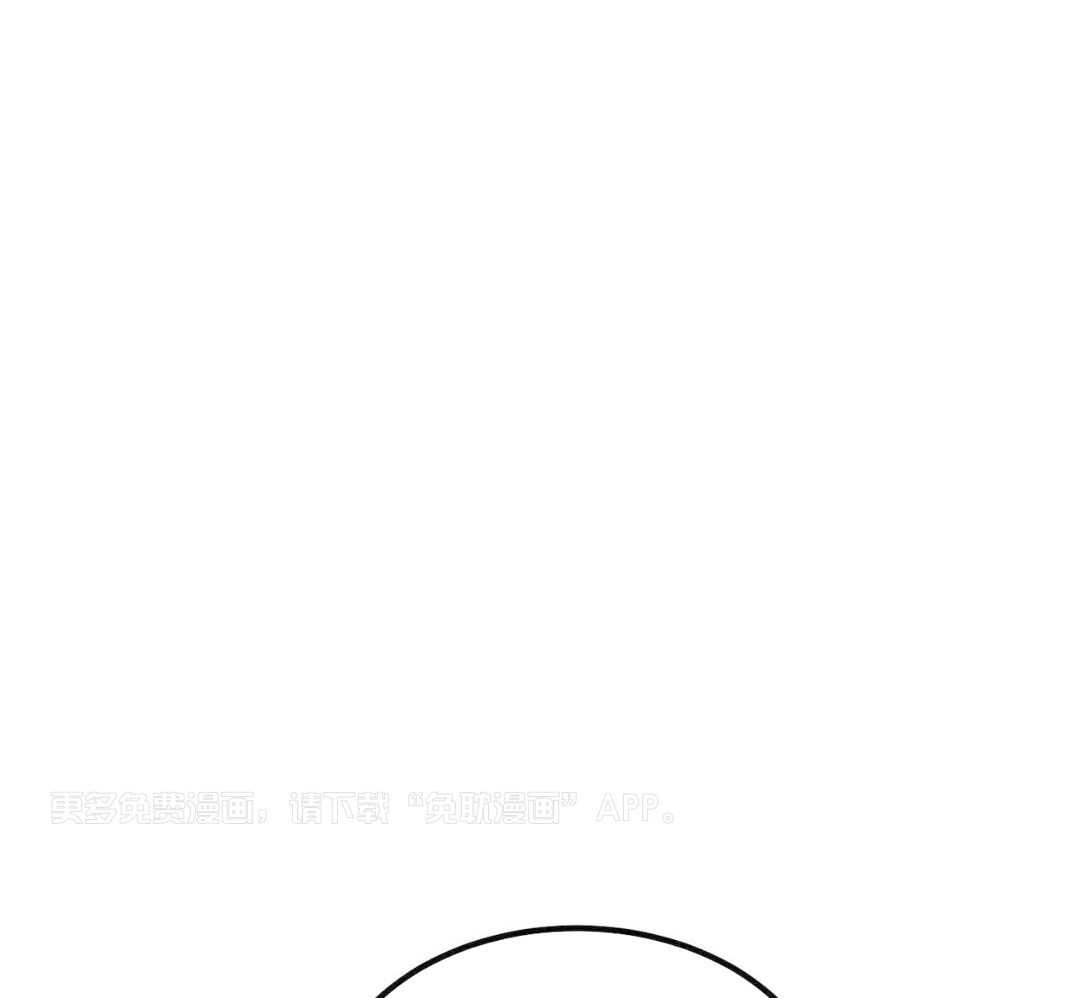 我的Omega被掉包了第19话图