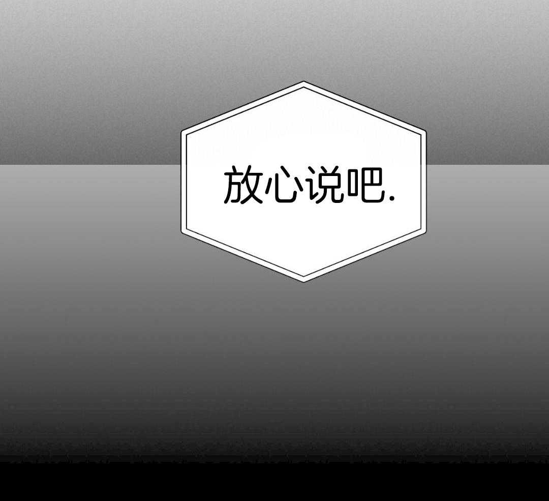 我的Omega被掉包了第20话图