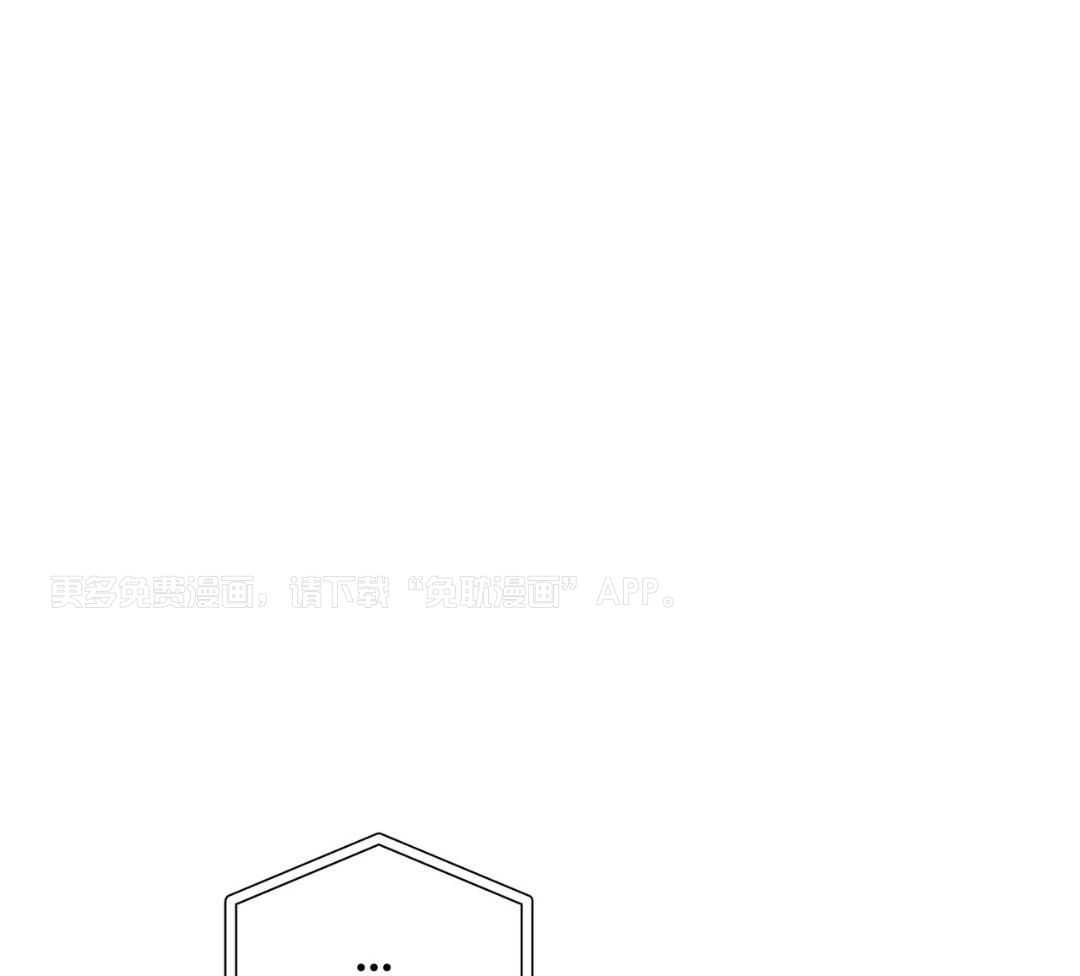 我的Omega被掉包了第21话图