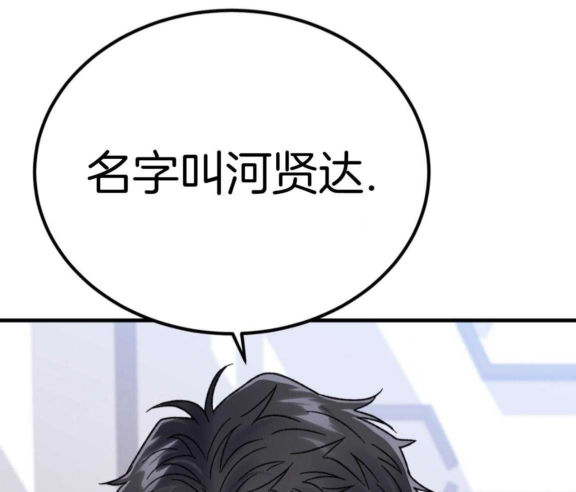 我的Omega被掉包了第4话图