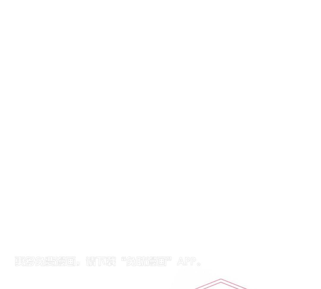 我的Omega被掉包了第7话图